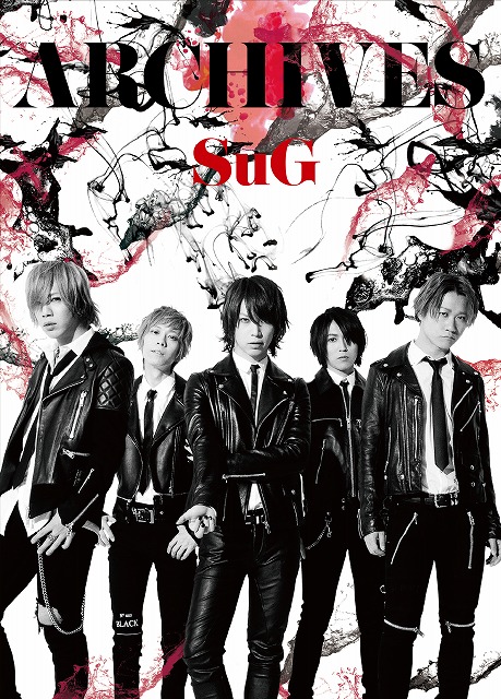 SuG ( サグ )  の CD ARCHIVES -SuG 10th Anniversary Collection-