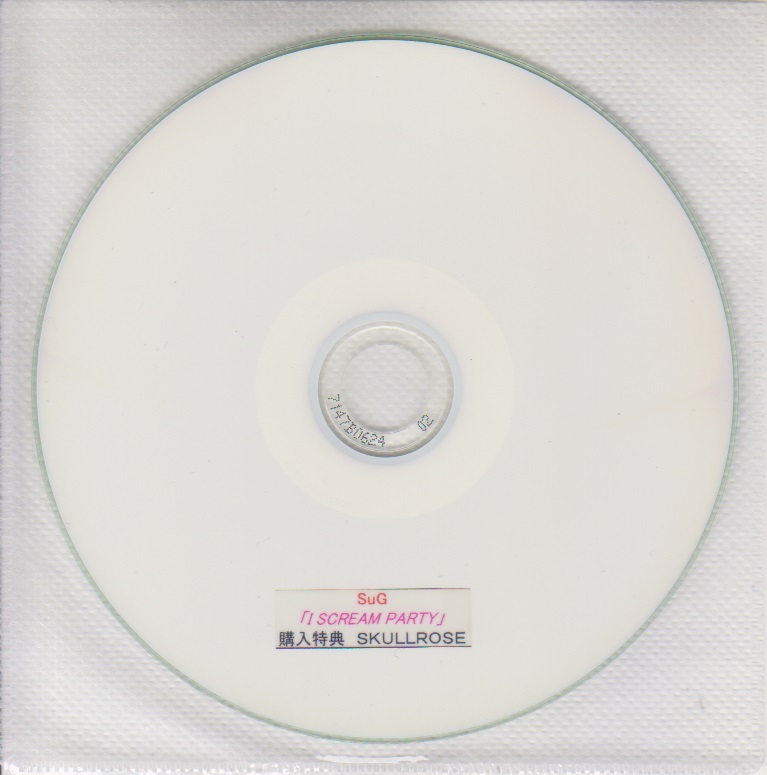 SuG ( サグ )  の CD 【SKULLROSE】「I SCREAM PARTY」SKULL ROSE購入特典CD