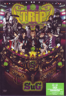 SuG ( サグ )  の DVD SuG TOUR 2011「TRIP-welcome to Thrill Ride Pirates-」 Standard Edition