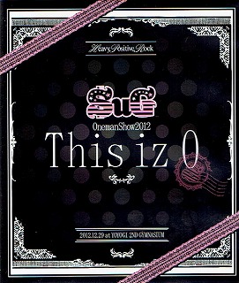 SuG ( サグ )  の DVD SuG Oneman Show 2012 This iz 0 (ブルーレイ)