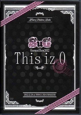 サグ の DVD SuG Oneman Show 2012 This iz 0【DVD】