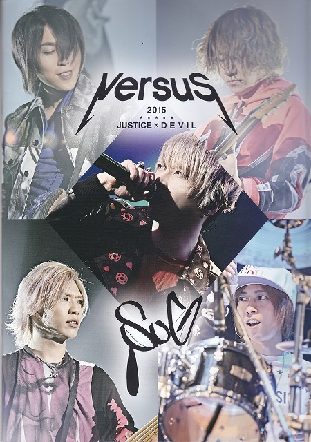 SuG ( サグ )  の パンフ VersuS 2015 JUSTICE×DEVIL