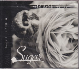 Sugar ( シュガー )  の CD mental sketch modified