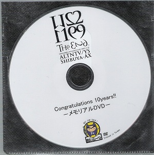 スギモトヨシノリ の DVD Congratulations 10years!! メモリアルDVD