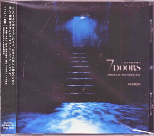 SUGIZO ( スギゾー )  の CD 7DOORS