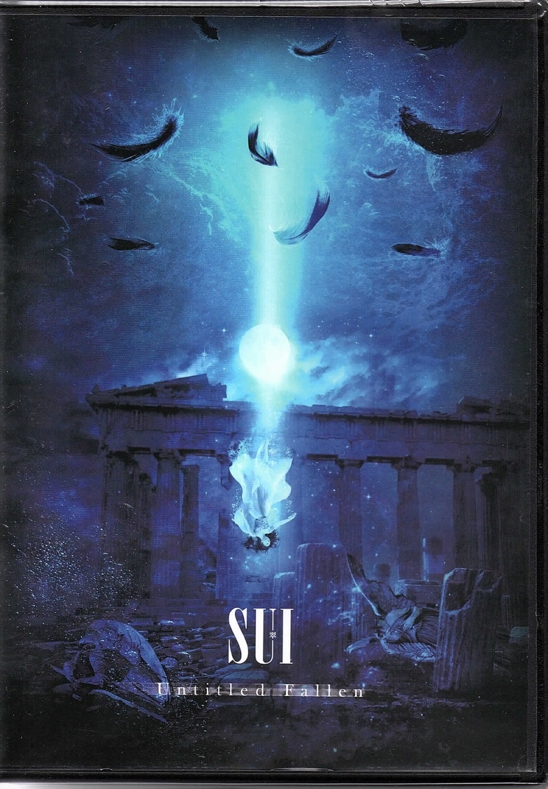 SUI の CD Untitled Fallen