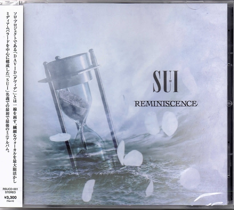 SUI ( スイ )  の CD Reminiscence