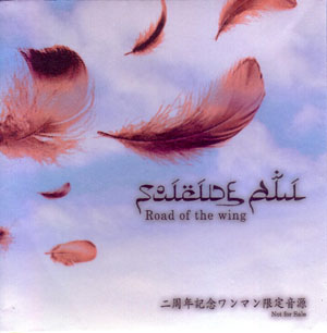 SUICIDE ALI の CD Road of the wing