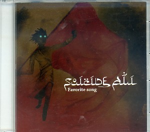 SUICIDE ALI ( スイサイドアリー )  の CD Favorite song
