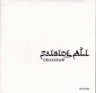 SUICIDE ALI の CD CHAINSAW