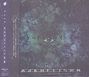 スーク の CD ARKHE LISM 2