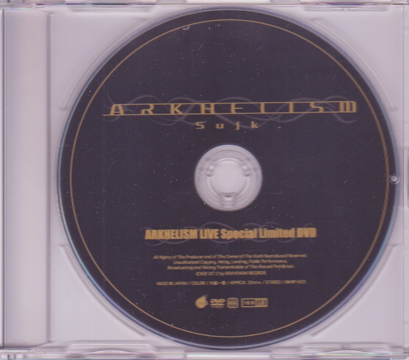スーク の DVD ARKHELISM LIVE Special Limited DVD