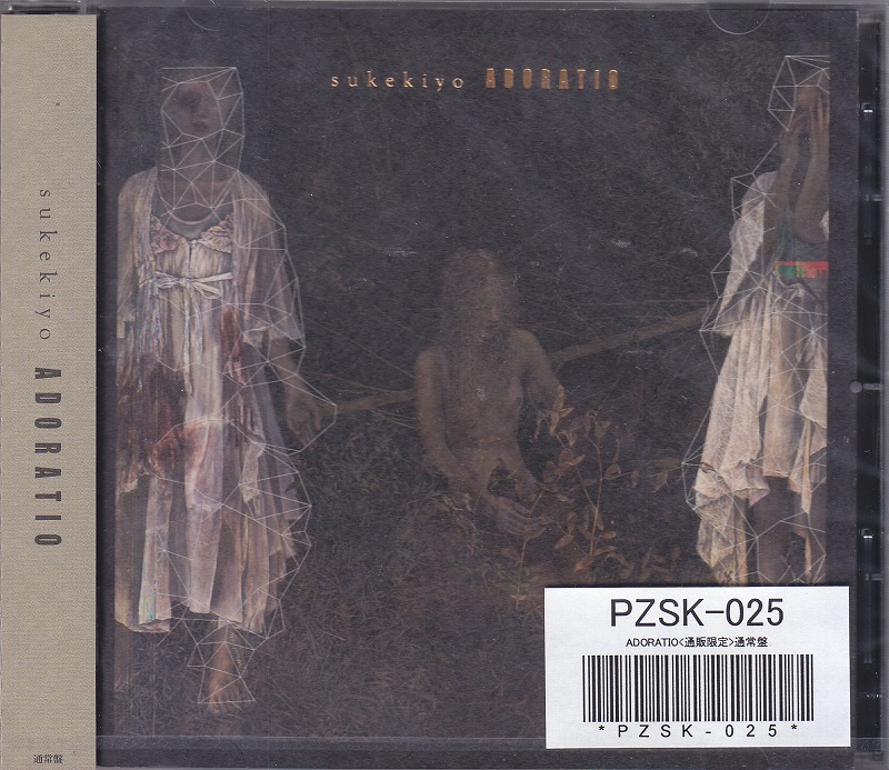 sukekiyo の CD 【通常盤】ADORATIO