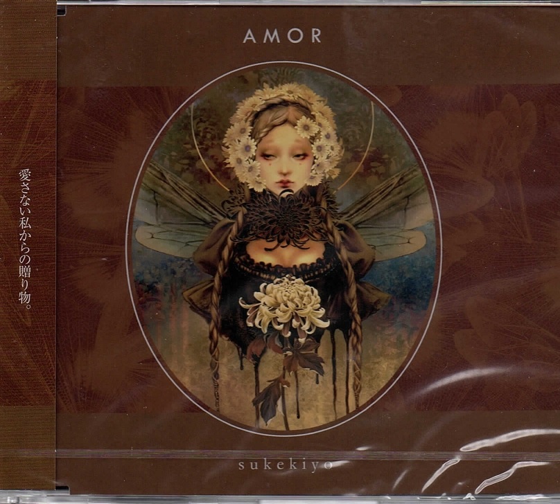 sukekiyo の CD AMOR