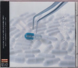 SULFURIC ACID の CD サルファドラッグ 1stプレス