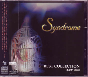 Syndrome ( シンドローム )  の CD BEST COLLECTION 2000～2002