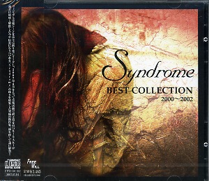 シンドローム の CD BEST COLLECTION 2000～2002 2ndプレス