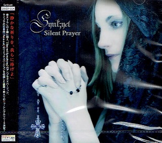 Synk;yet-シンクイェット- ( シンクイェット )  の CD Silent Prayer