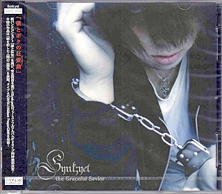 Synk;yet-シンクイェット- ( シンクイェット )  の CD the Graceful Savior TYPE-A