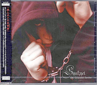Synk;yet-シンクイェット- ( シンクイェット )  の CD the Graceful Savior TYPE-B