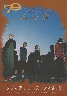 雑誌 79 の 書籍 09 表紙：ムック