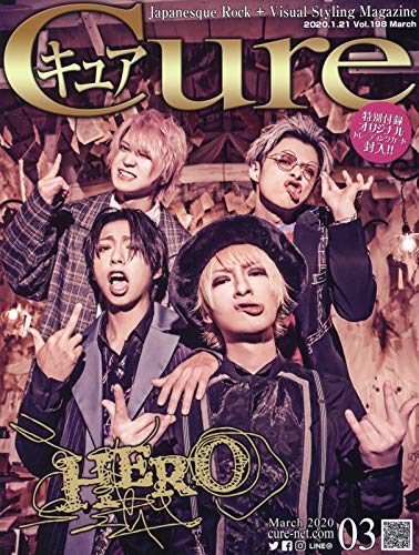 雑誌 Cure の 書籍 Vol.198 表紙：HERO