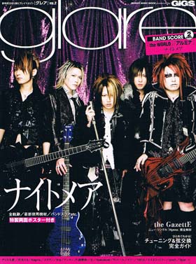 雑誌 glare の 書籍 vol.02 表紙:ナイトメア