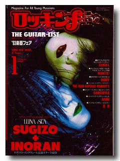 ピュアサウンド / sp_アーティスト_取扱商品