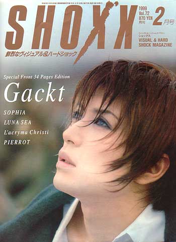 雑誌 SHOXX ( ザッシショックス )  の 書籍 Vol.72 表紙:Gackt