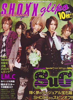 90s 雑誌 ストア shoxx