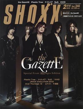 雑誌 SHOXX の 書籍 Vol.240 表紙：the GazettE