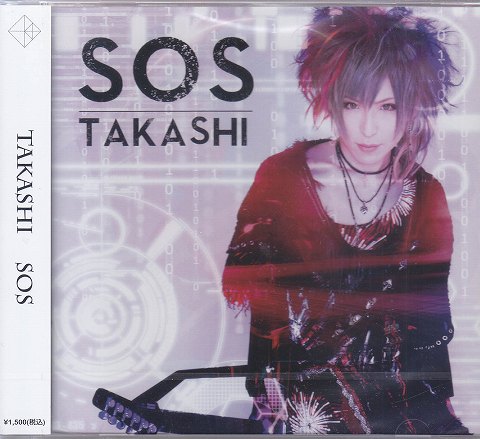 TAKASHI ( タカシ )  の CD SOS