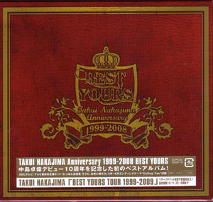 中島卓偉 ( ナカジマタクイ )  の CD Anniversary 1999-2008 BEST YOURS 初回限定盤