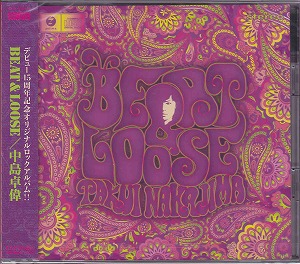 ナカジマタクイ の CD BEAT&LOOSE