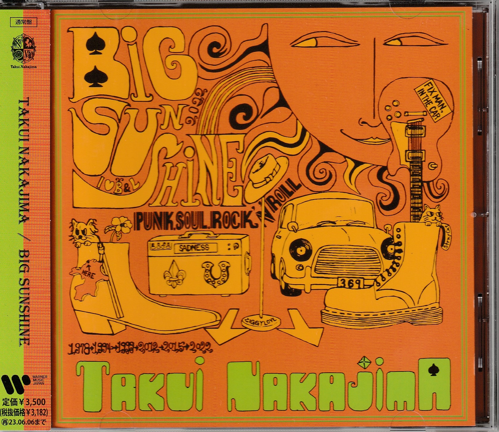 中島卓偉 の CD 【通常盤】BIG SUNSHINE