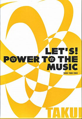 ナカジマタクイ の DVD LET’S！ POWER TO THE MUSIC（DVDパンフレット）
