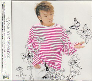 タマミズ の CD マーブル