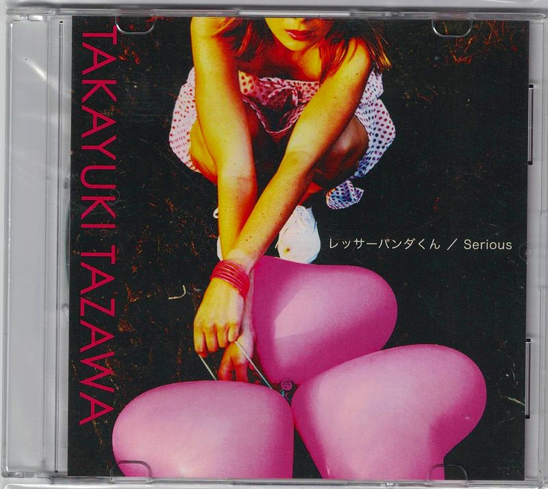 タザワタカユキ の CD レッサーパンダ君/Serious