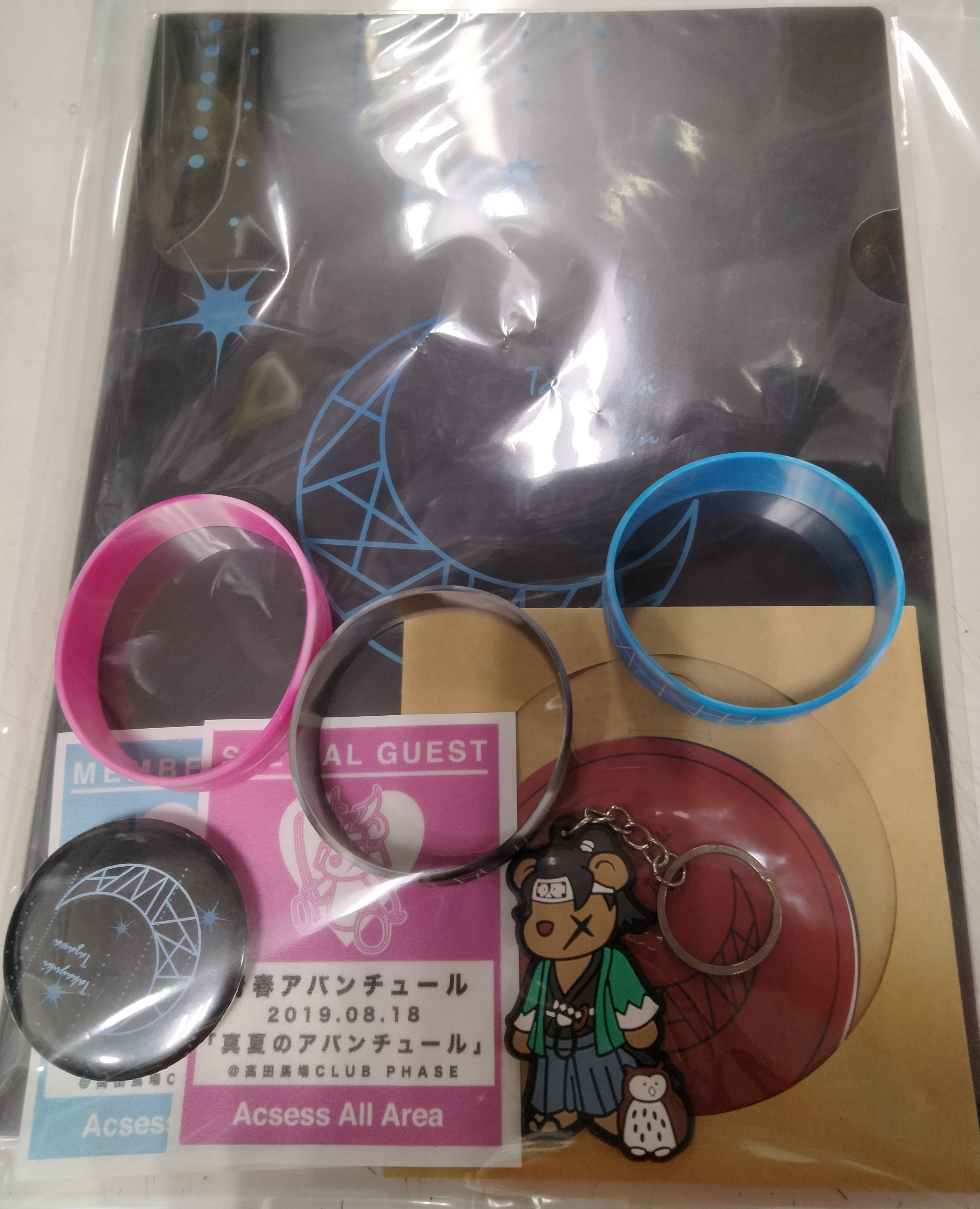 タザワタカユキ の グッズ 詰め合わせ1