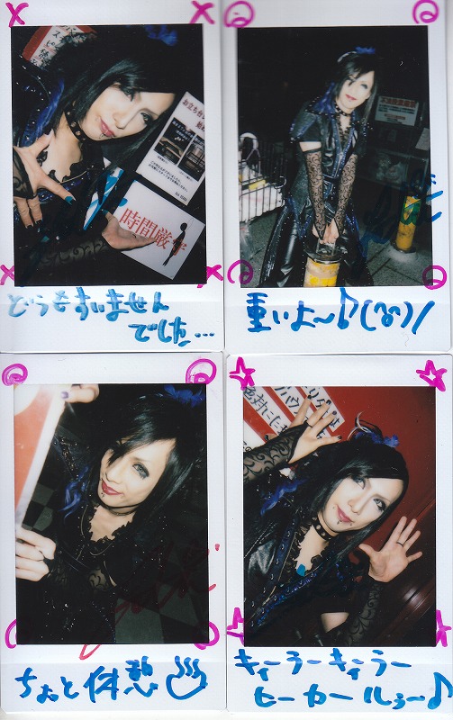 ピュアサウンド / sp_アーティスト_取扱商品