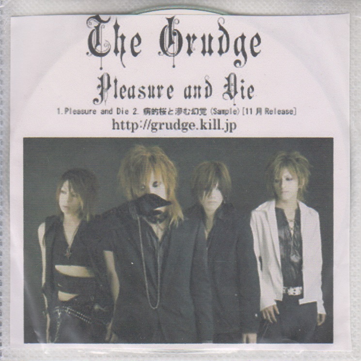The Grudge ( グラッジ )  の CD Pleasure and Die