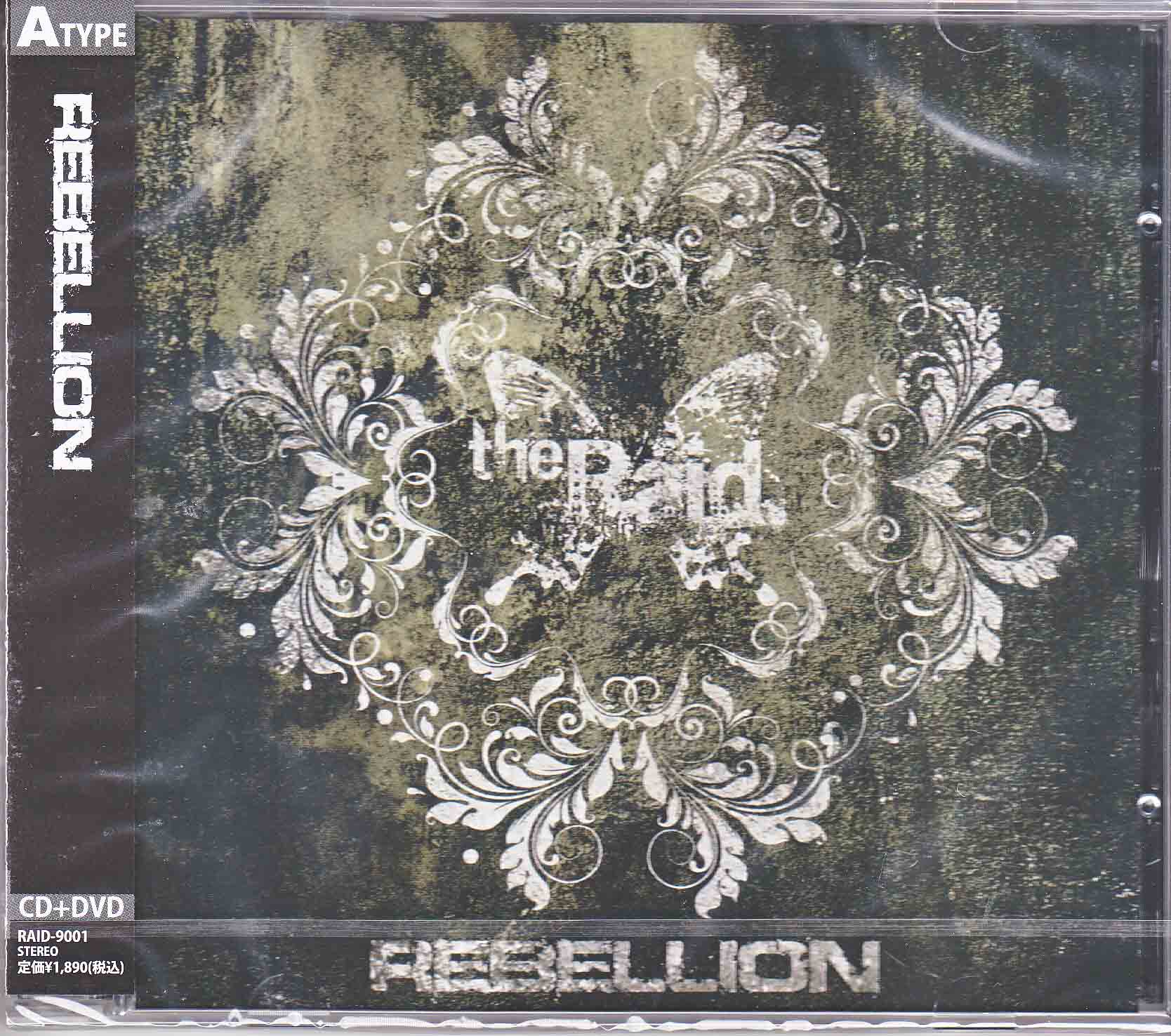 the Raid. の CD REBELLION【A-type】