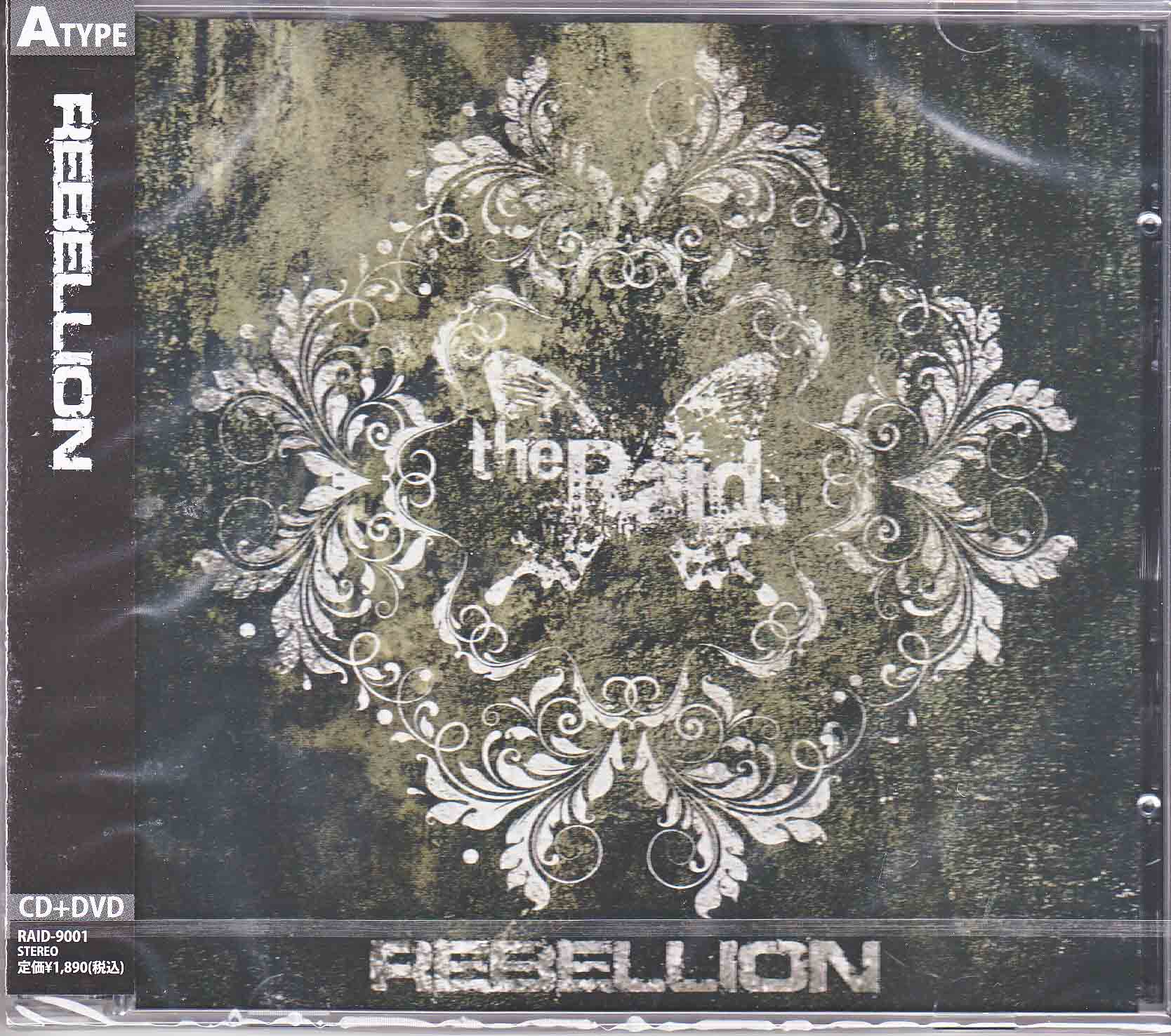 レイド の CD REBELLION【A-type】