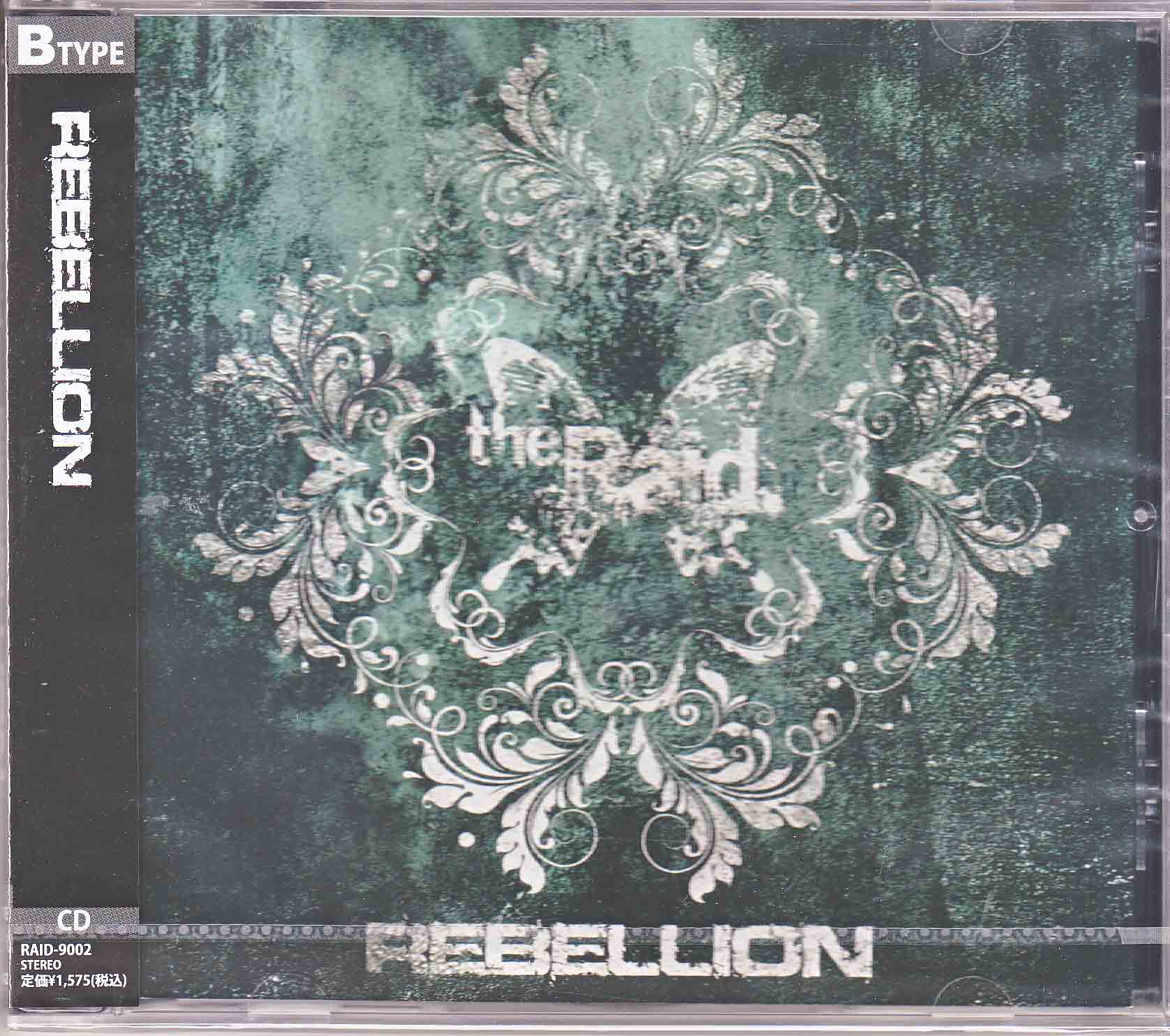 the Raid. の CD REBELLION【B-type】