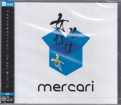 レイド の CD 【通常盤B】女ルカリ