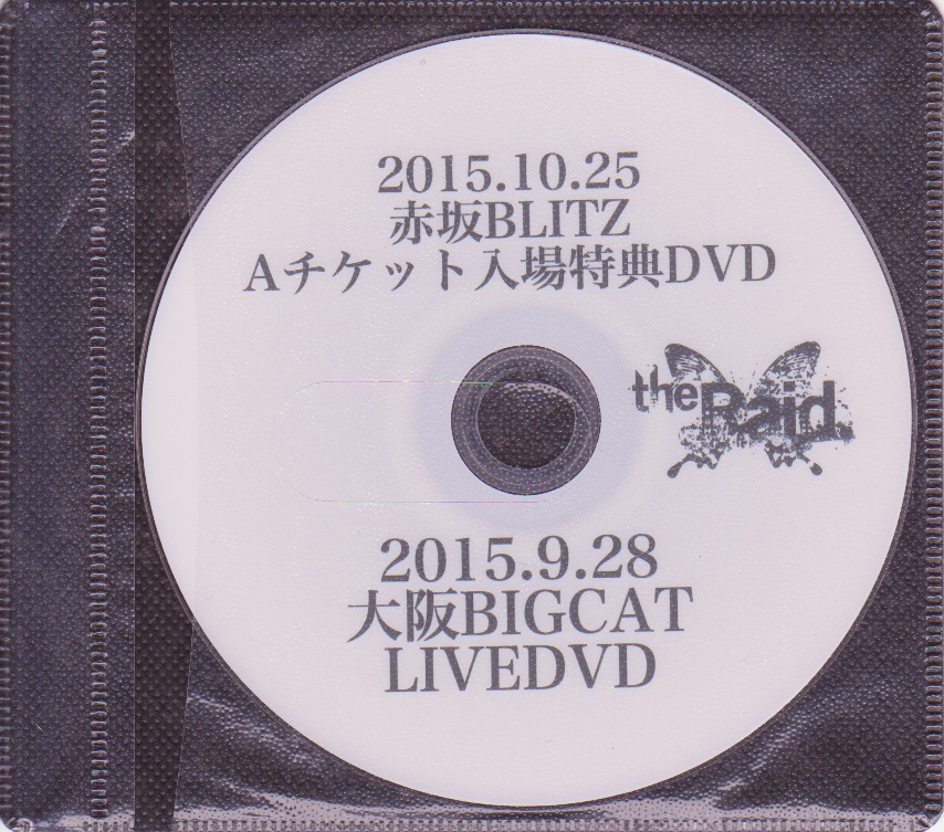 the Raid. ( レイド )  の DVD 2015.10.25 赤坂BLITZ Aチケット入場特典DVD
