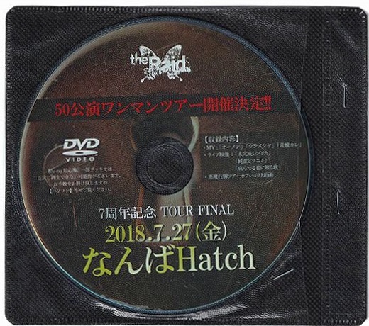 the Raid. ( レイド )  の DVD 50公演ワンマンツアー「原点回帰～なんばHatchへの道～」 サンプルDVD