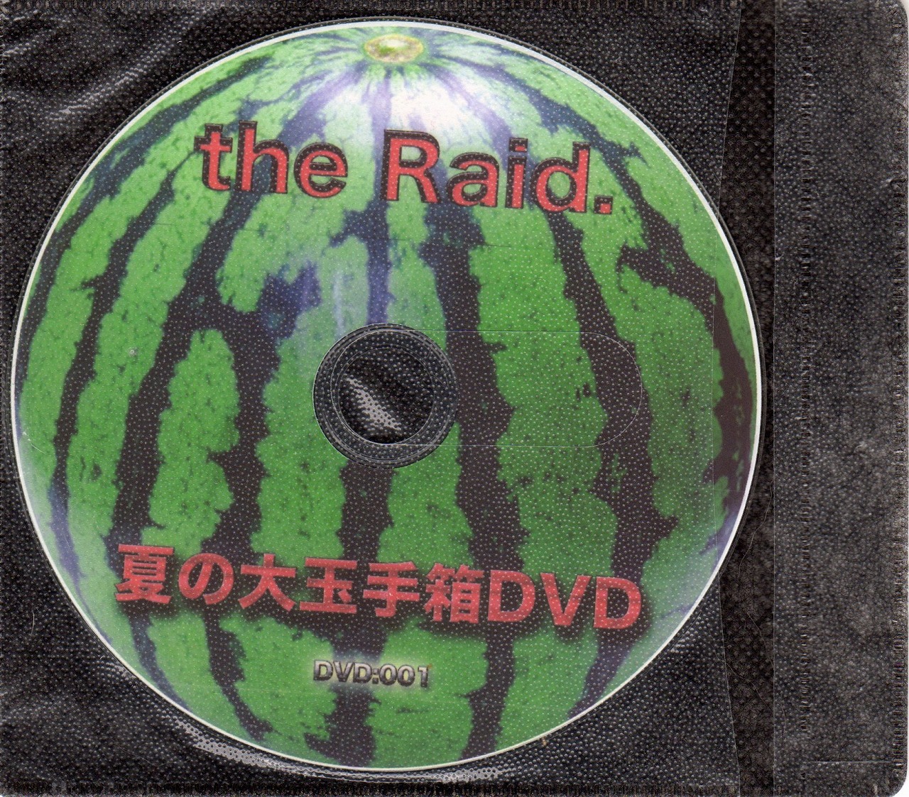 the Raid. ( レイド )  の DVD 夏の大玉手箱DVD