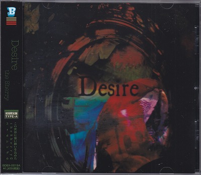 the Sherry ( シェリー )  の CD Desire Atype