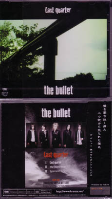 the bullet ( バレット )  の CD Last quarter 通常盤
